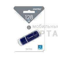 Флешка USB3.0 128 Гб  Smartbuy  Crown  синий