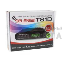 Приставка для цифрового телевидения с пультом SELENGA T81D (DVB-T2), черная