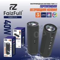 Аудио-колонка беспроводная FaizFull FK160 40W IPX6  TWS