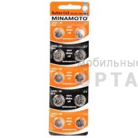 Элемент питания MINAMOTO AG8 (LR1120)  BL10 (10/200/1000)