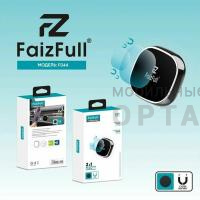 Держатель автомобильный FaizFull F044 