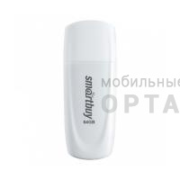 Флешка USB 64 Гб Smartbuy  Scout  белый