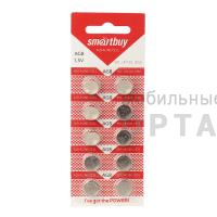 Элемент питания SMARTBUY AG8 BL10 (10/2000)