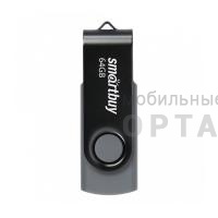 Флешка USB 64 Гб Smartbuy  Twist  чёрный